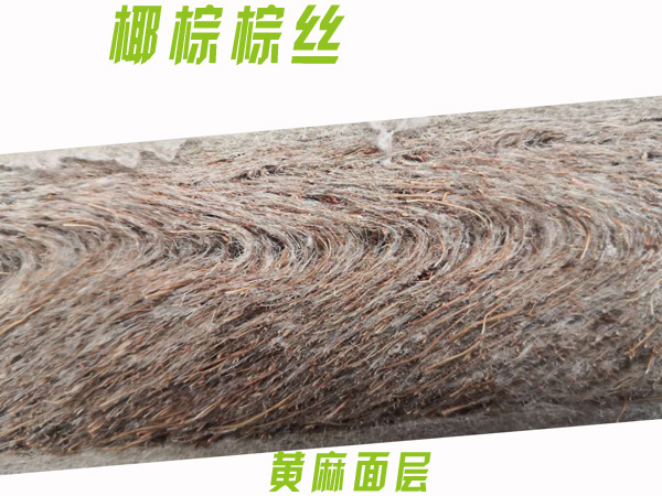 假冒伪劣黄麻床垫